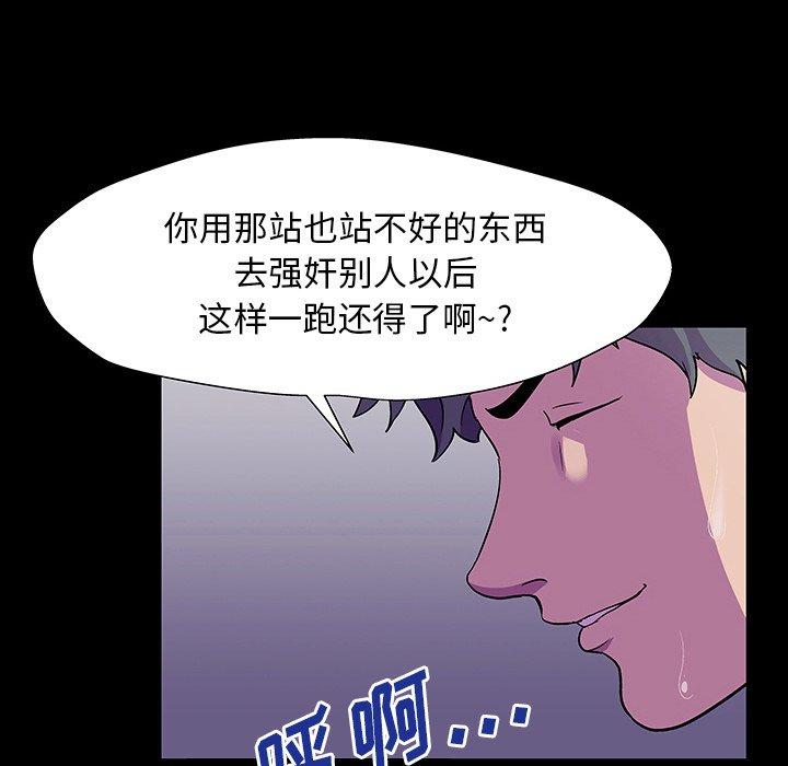 第149话 - 第9.jpg页