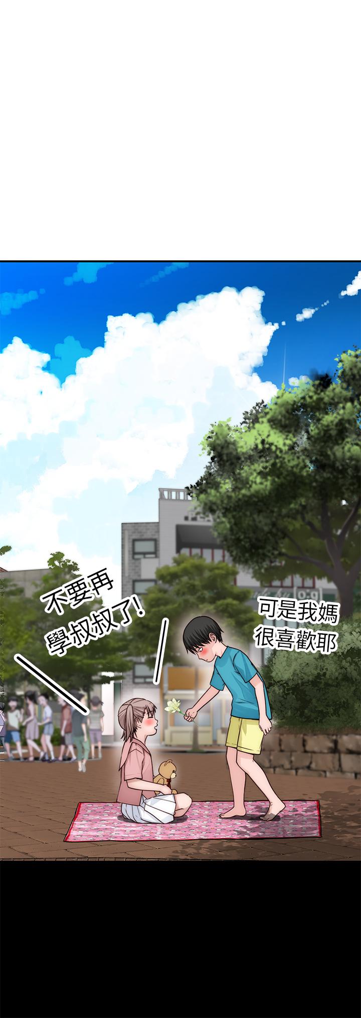 第77话-生个像宗翰的宝宝 - 第22.jpg页