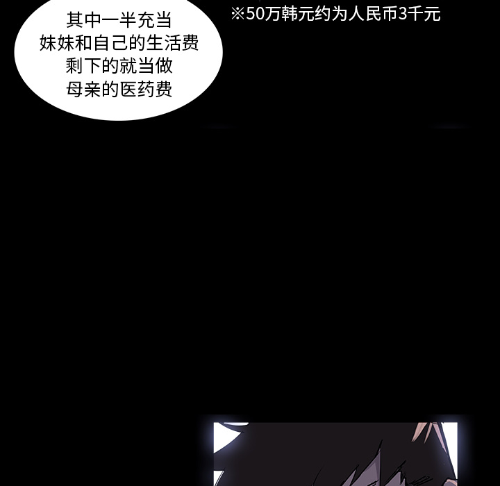 第 1 话 - 第56.jpg页