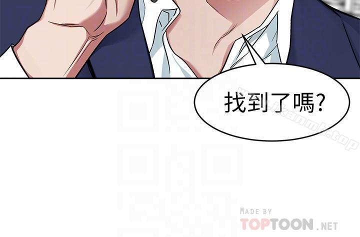 第36話-成為遊戲核心的泰坤 - 第6.jpg页