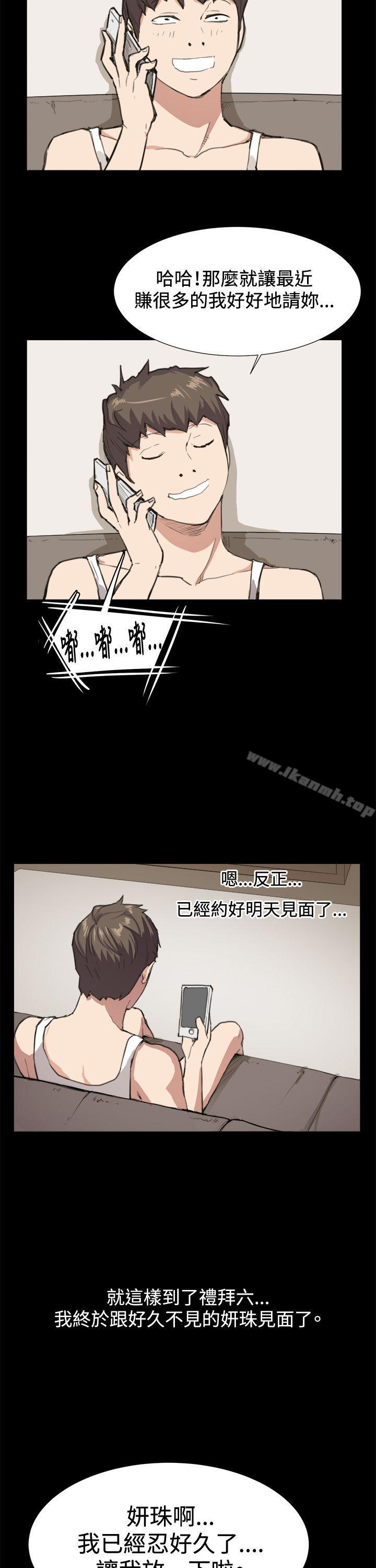 第9話 - 第19.jpg页