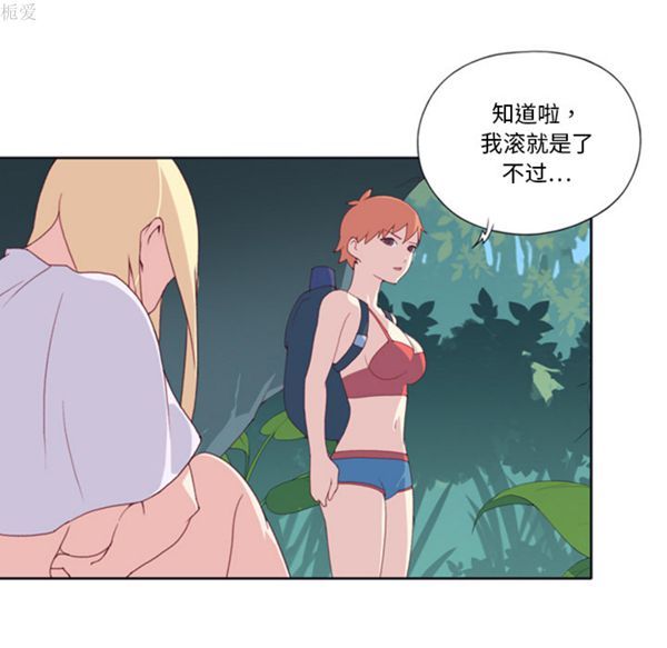 第 5 话 - 第47.jpg页