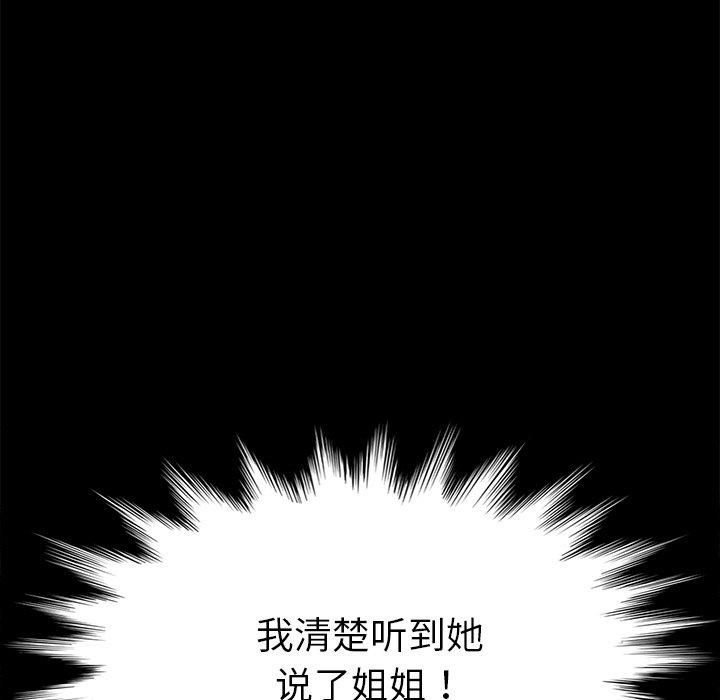 第19话 - 第190.jpg页