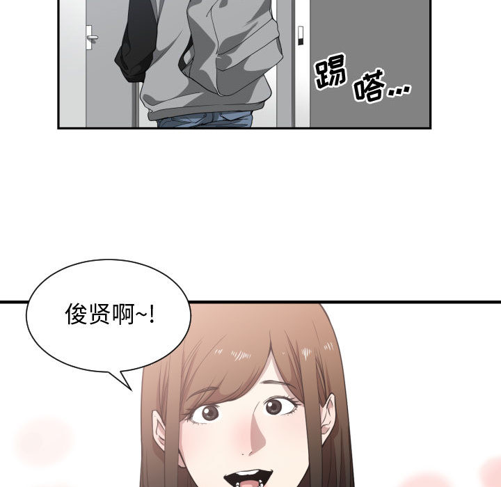 第 18 话 - 第12.jpg页