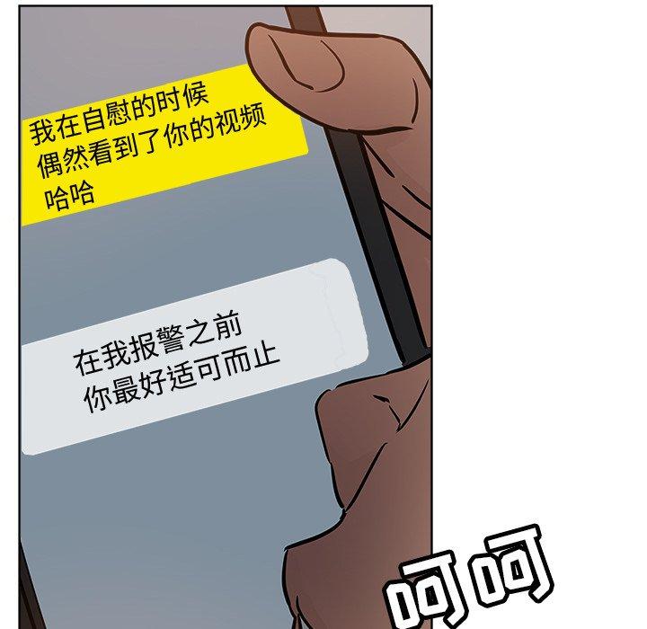 第 23 话 - 第89.jpg页