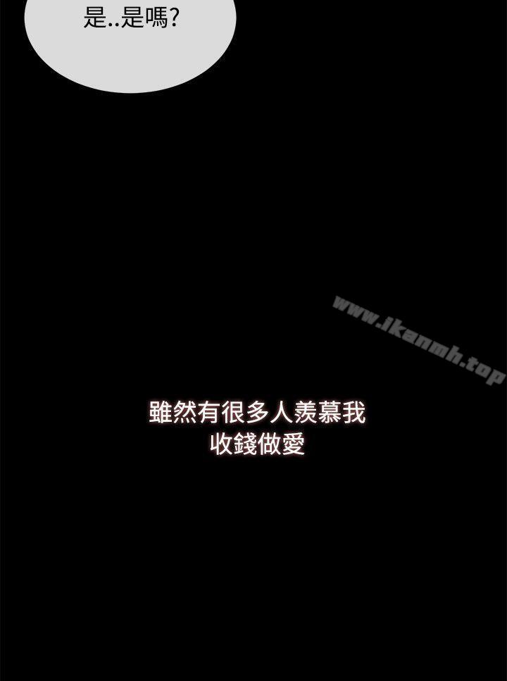 第1话 - 第13.jpg页