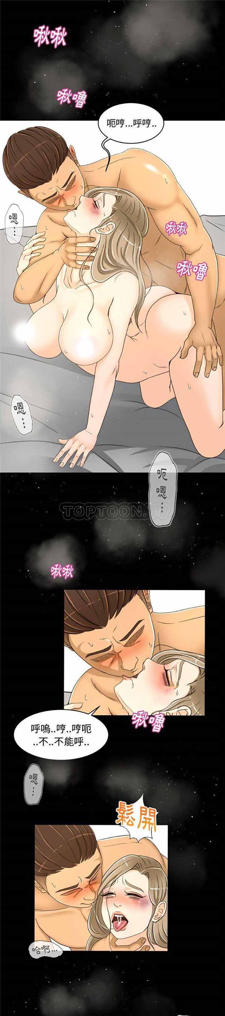 第24话 - 第10.jpg页