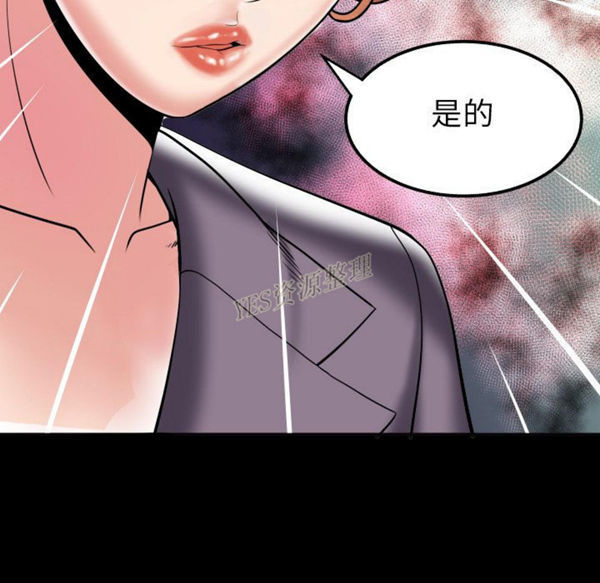 第79话 - 第10.jpg页