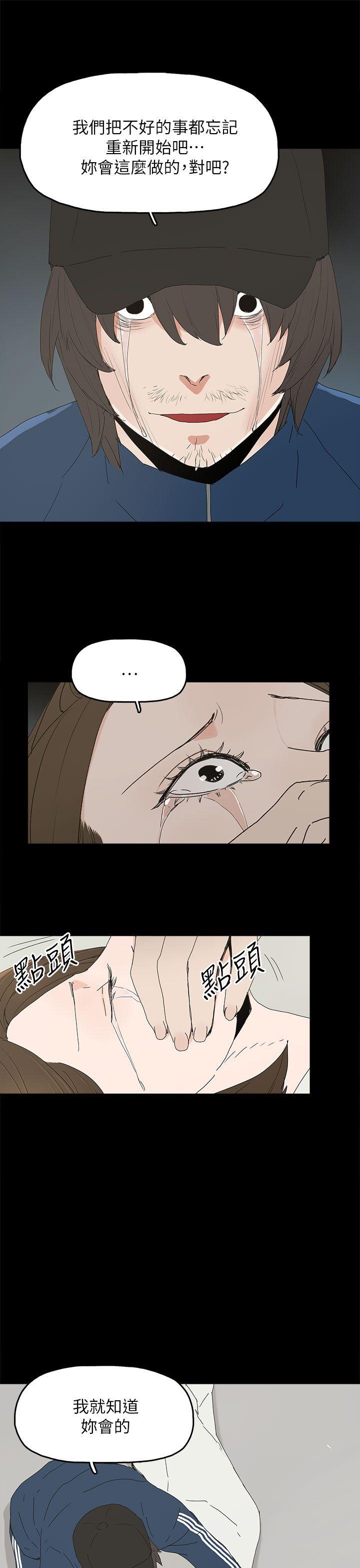 第 40 话 - 第20.jpg页