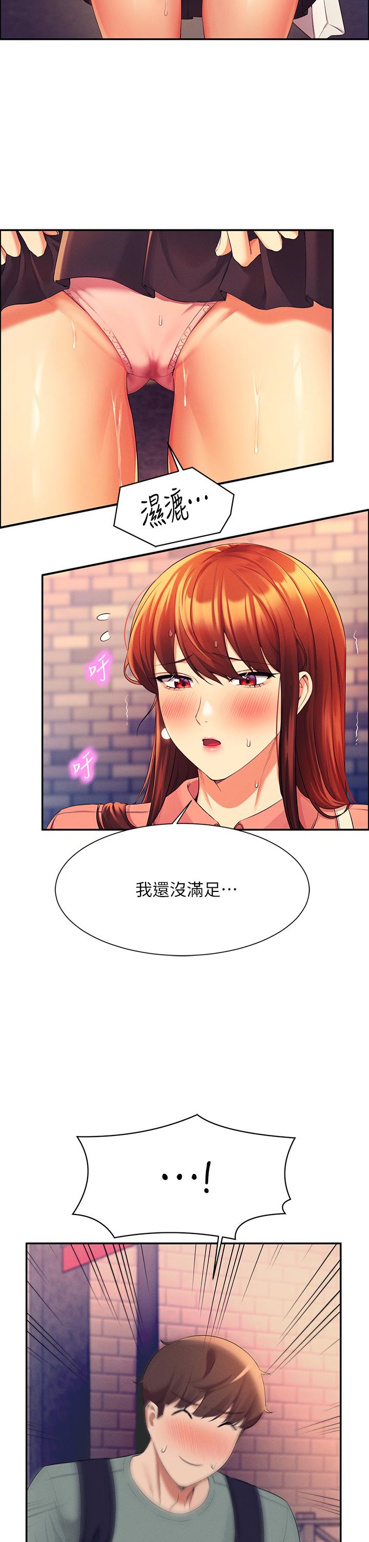 第41話-我的口交技術如何 - 第40.jpg页