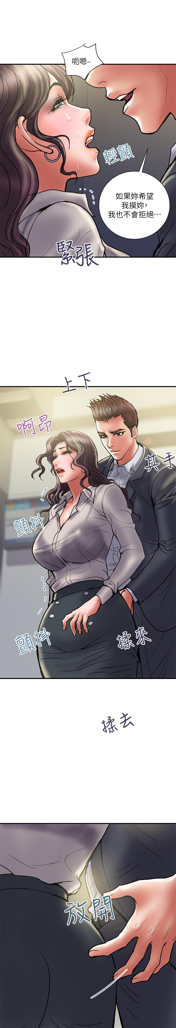 第35话-不要再装蒜了 - 第5.jpg页