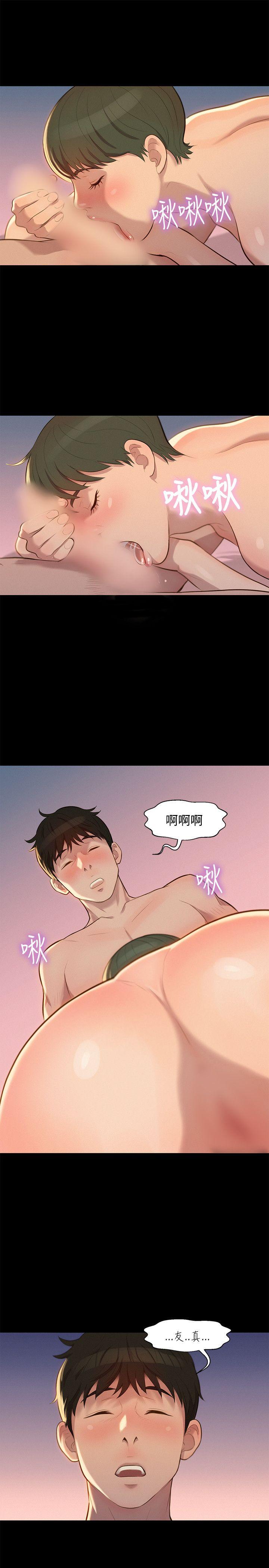 第 24 话 - 第22.jpg页