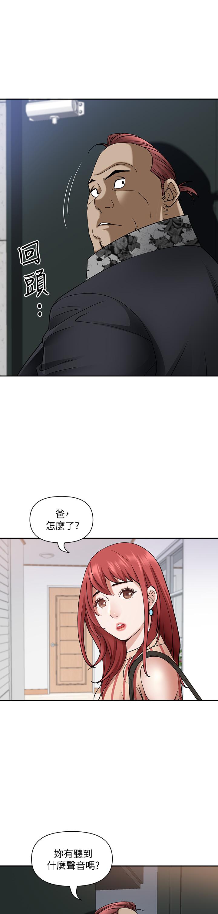 第10話-連乳溝都沾滿精液 - 第23.jpg页