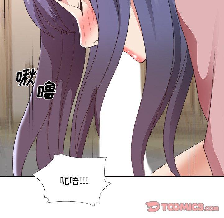 第 40 话 - 第111.jpg页
