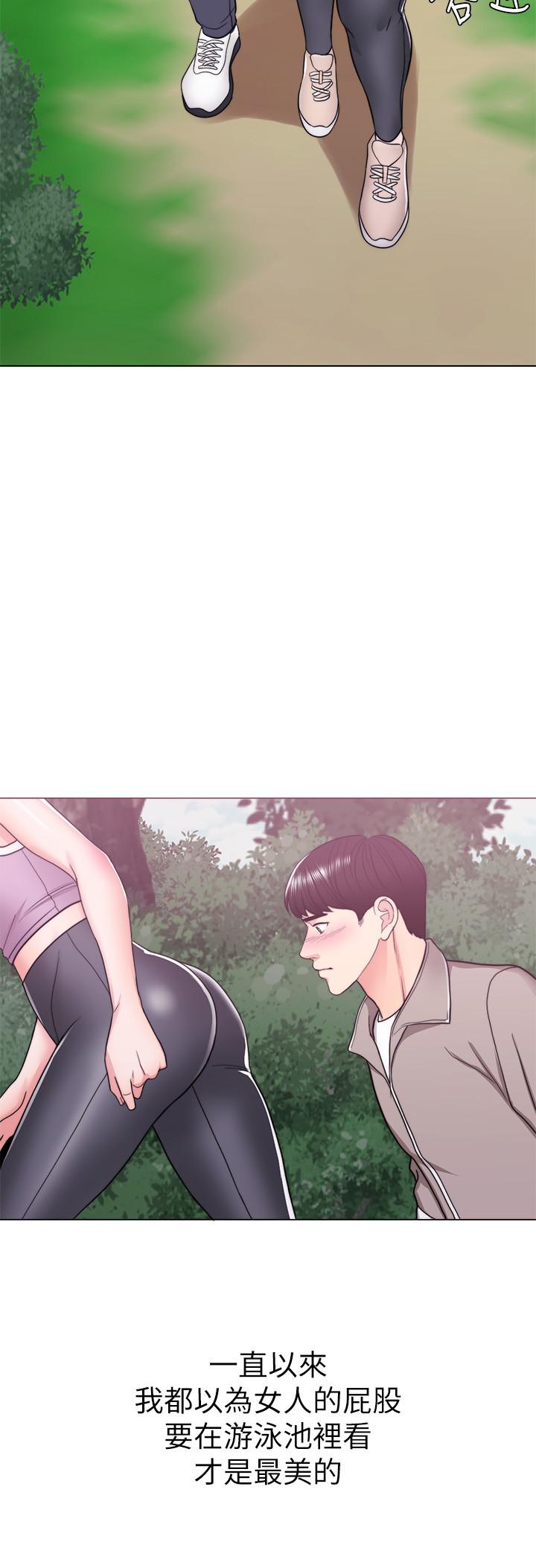 第16話-沒人認識我們的地方 - 第32.jpg页