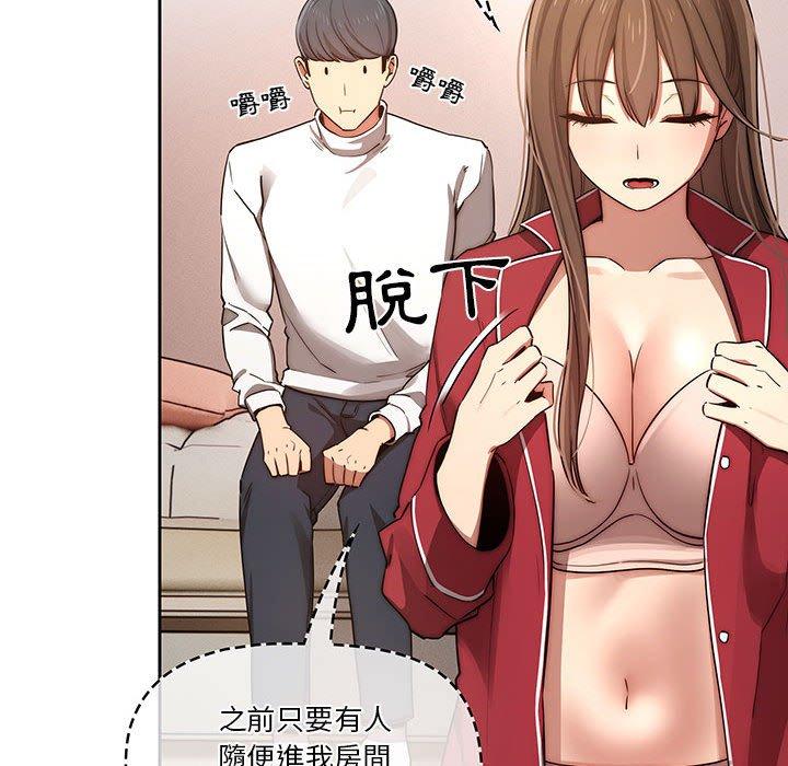 第42話 - 第40.jpg页