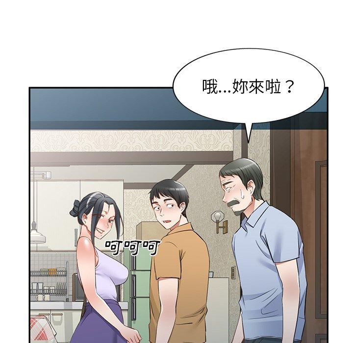 第19话 - 第42.jpg页