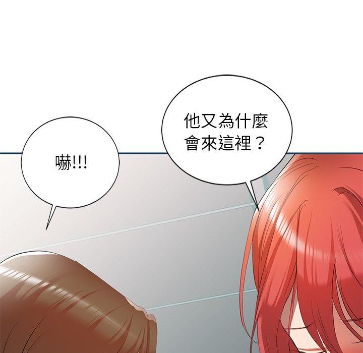 第27话 - 第113.jpg页