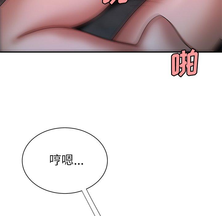 第 40 话 - 第10.jpg页