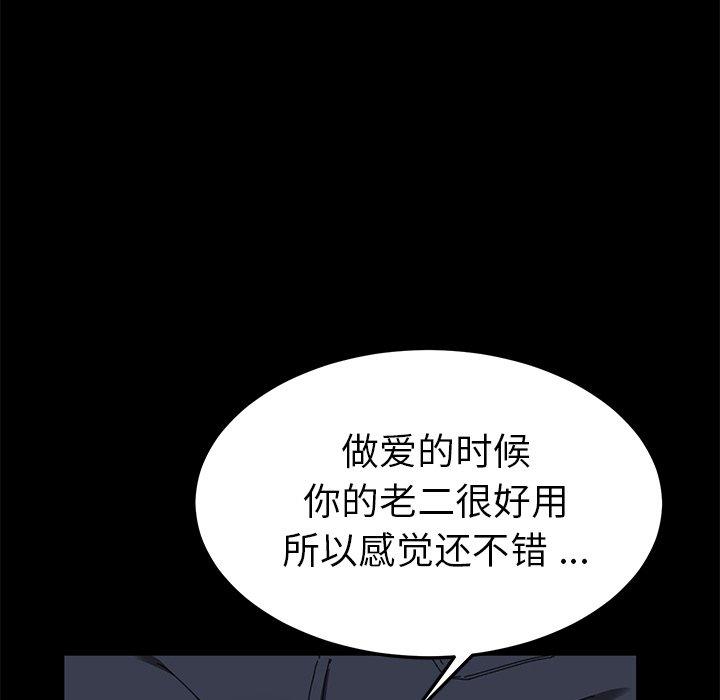 第61话 - 第73.jpg页