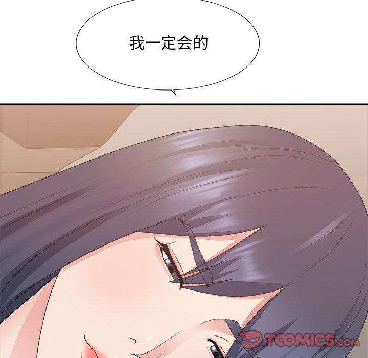 第 40 话 - 第129.jpg页