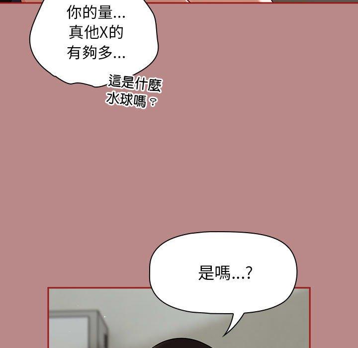 第30话 - 第107.jpg页