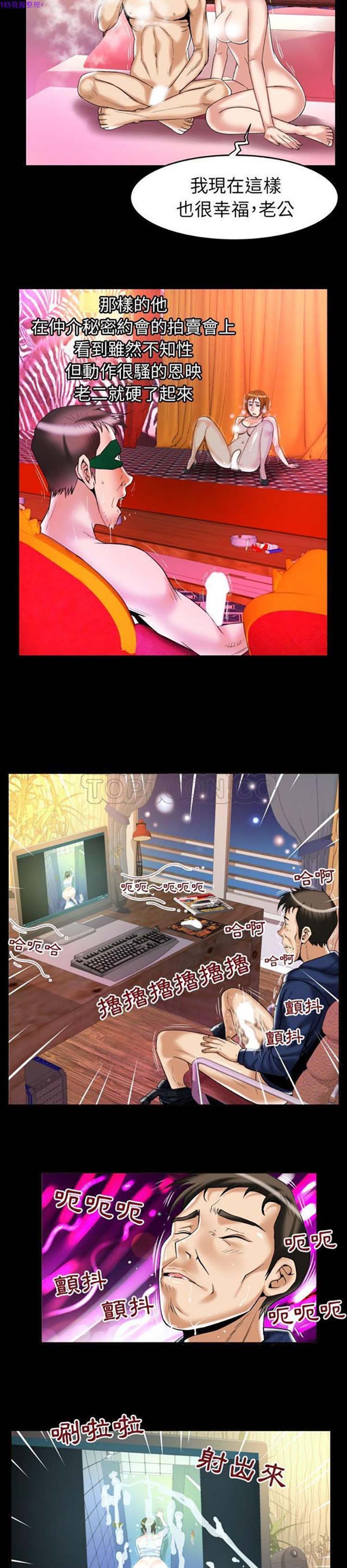 第76话 - 第10.jpg页