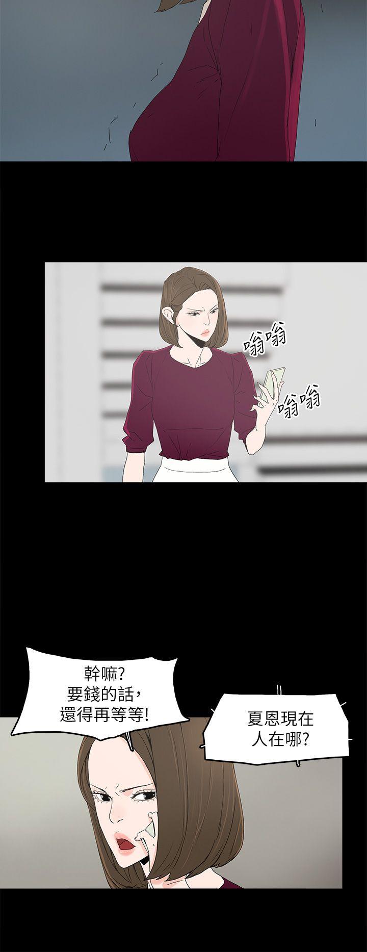 第 49 话 - 第11.jpg页