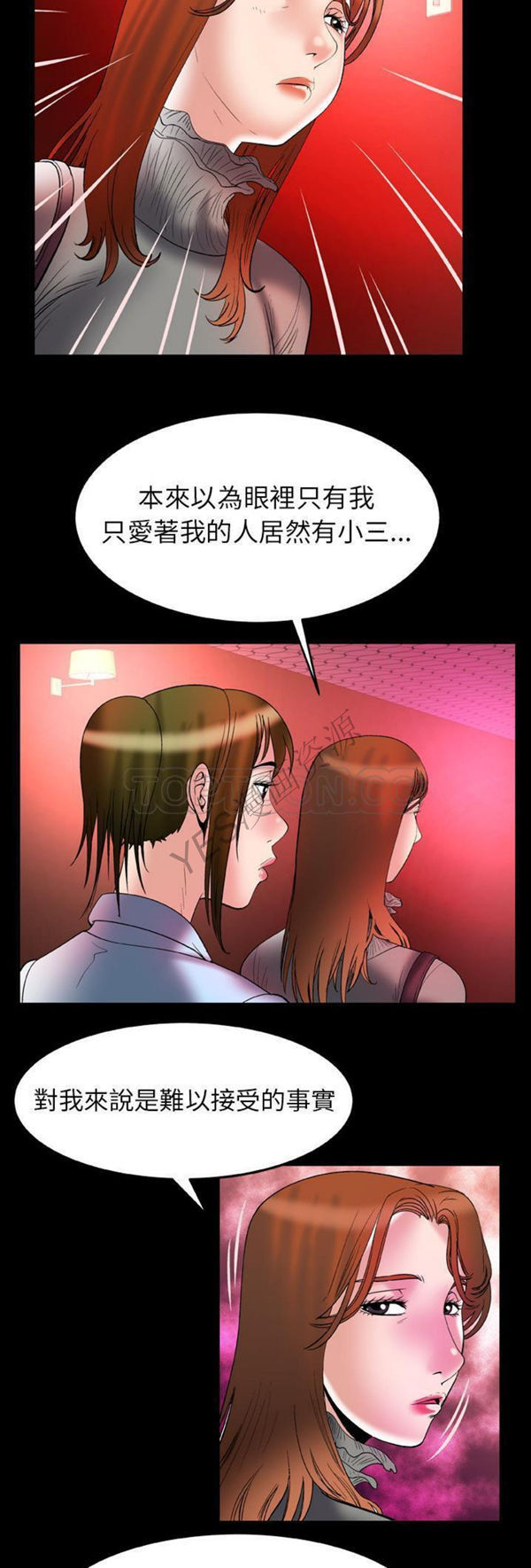 第68话 - 第10.jpg页