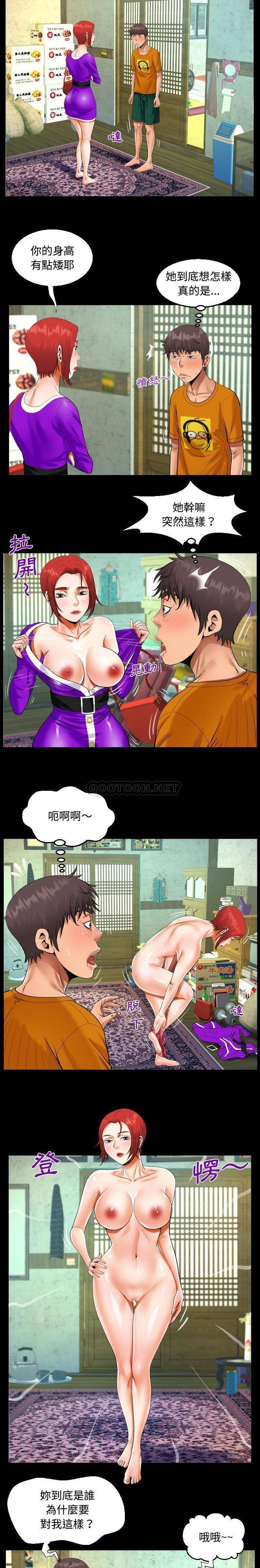 第27話 - 第13.jpg页