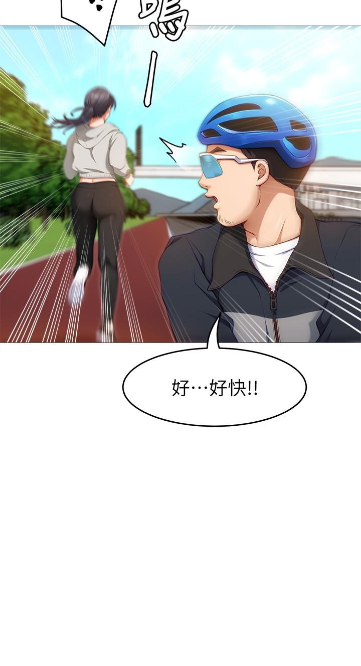 第30話-被再穎聽到呻吟聲 - 第26.jpg页