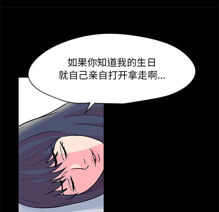 第21话 - 第31.jpg页