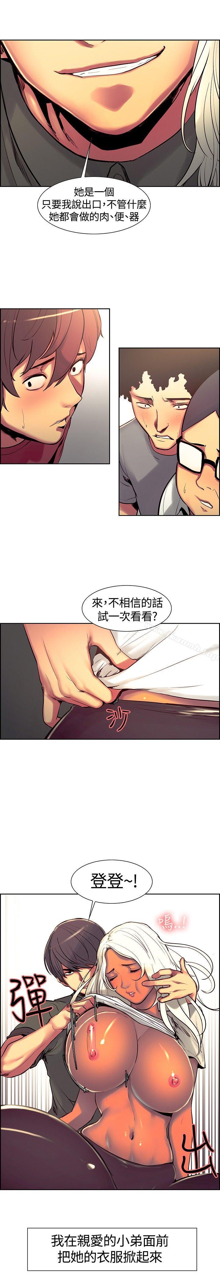 第11話 - 第7.jpg页