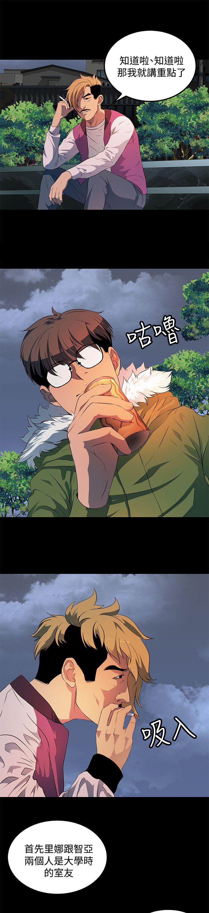 第 23 话 - 第19.jpg页