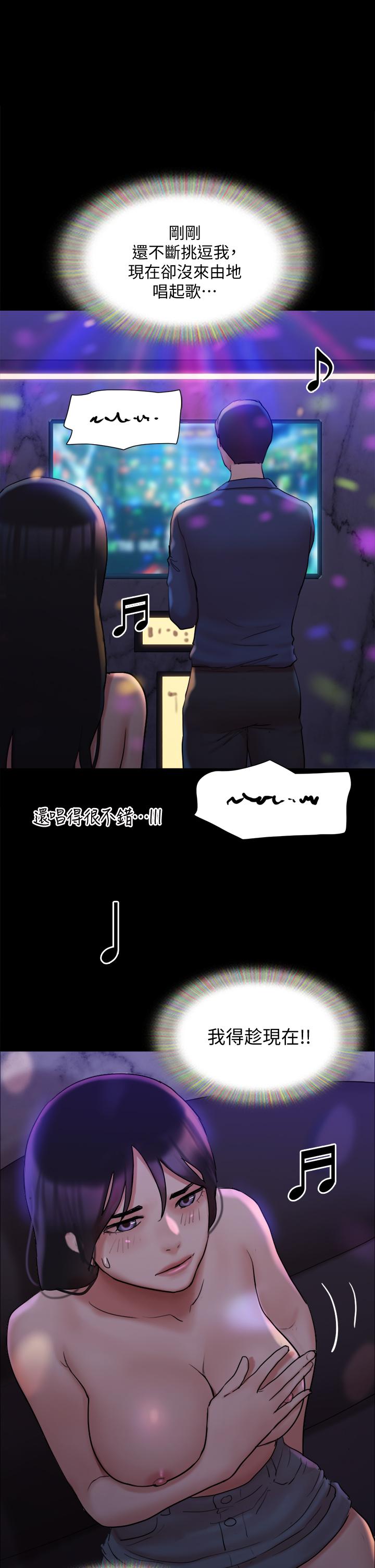 第140話-被那個男人摳到噴水的韶恩 - 第1.jpg页