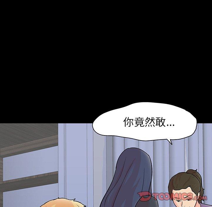 第131话 - 第18.jpg页