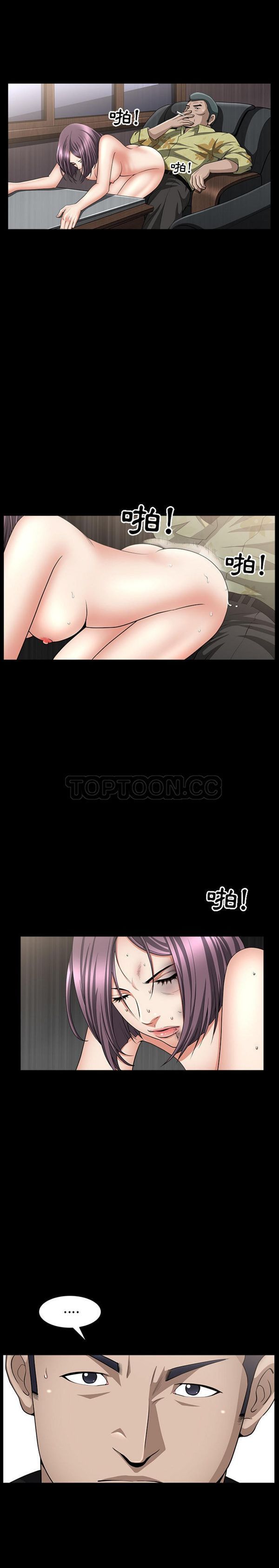 第6话 - 第10.jpg页
