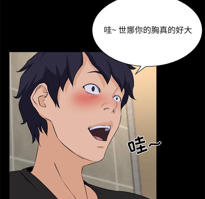 第 18 话 - 第82.jpg页