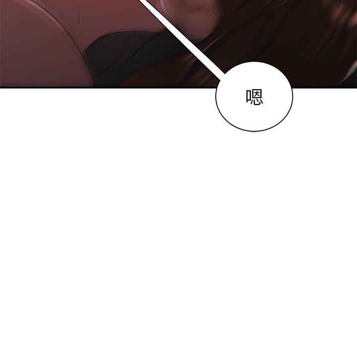 第 40 话 - 第105.jpg页