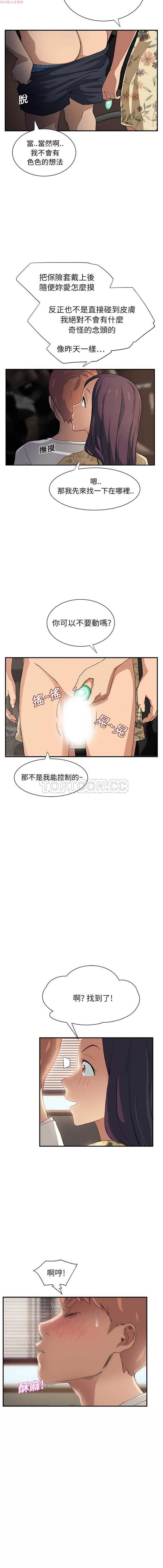 第 9 话 - 第17.jpg页