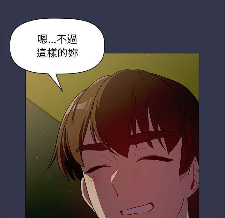第32话 - 第132.jpg页