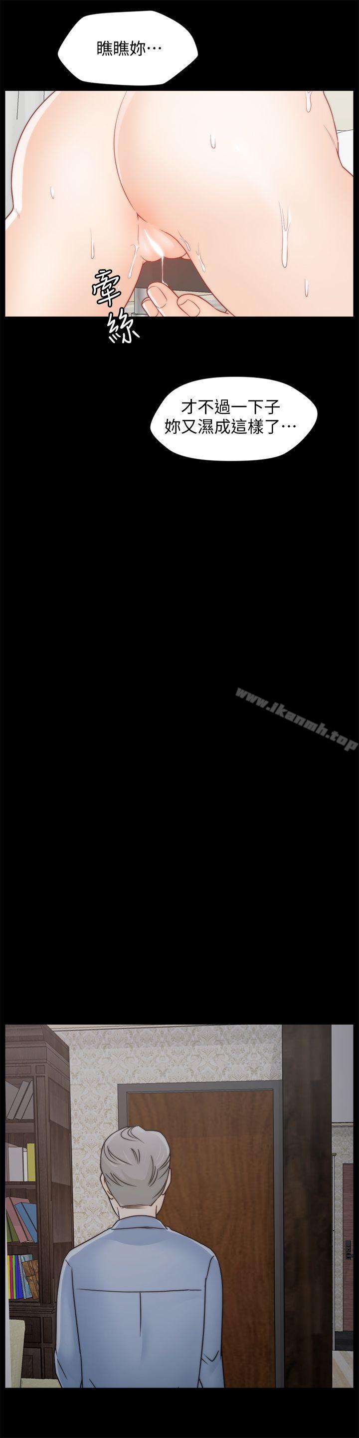 第38話-慧善比妳好上一千倍! - 第23.jpg页