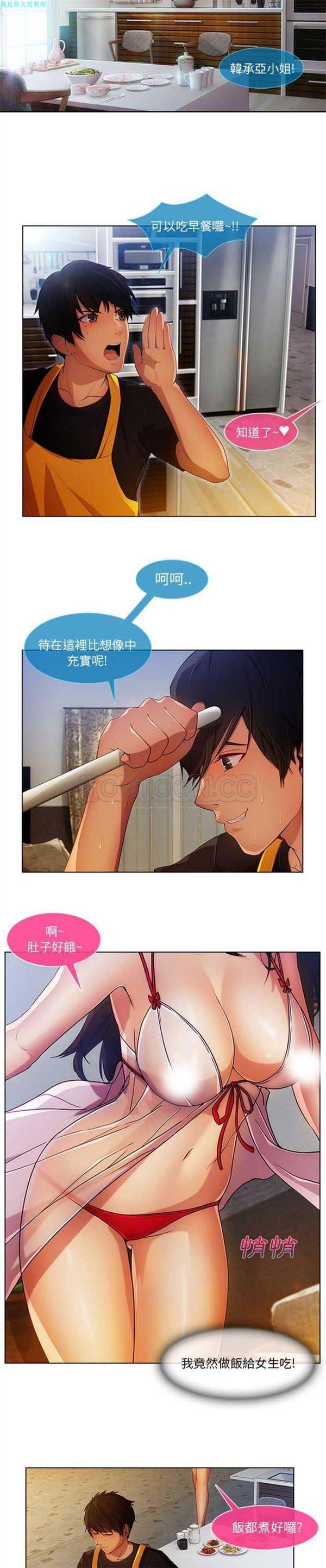 第 4 话 - 第12.jpg页
