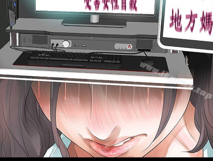 第3话-守护幸福 - 第14.jpg页