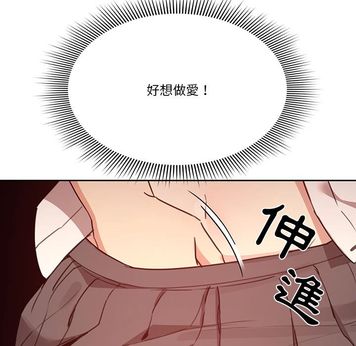第9話 - 第150.jpg页