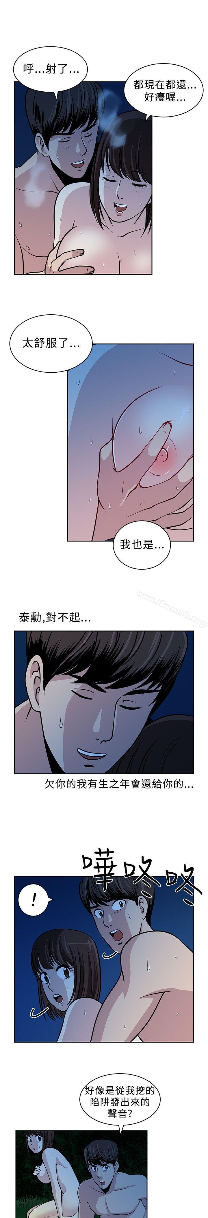 第18話 - 第23.jpg页