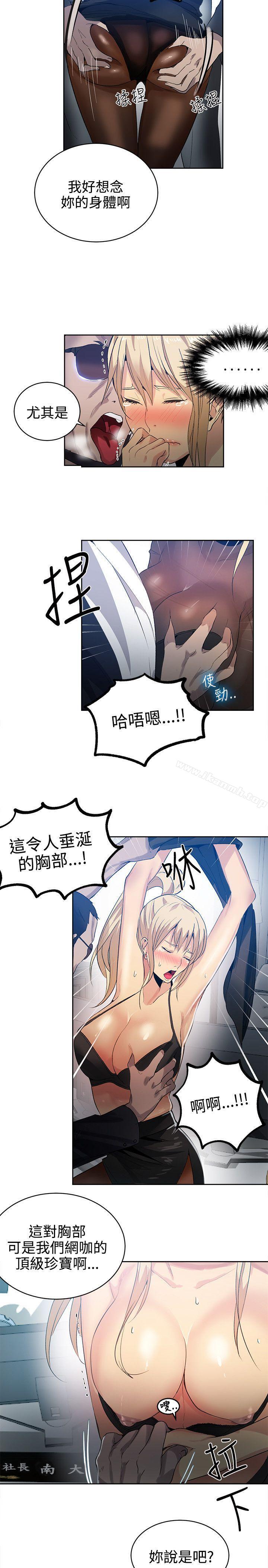 第34话 - 第3.jpg页