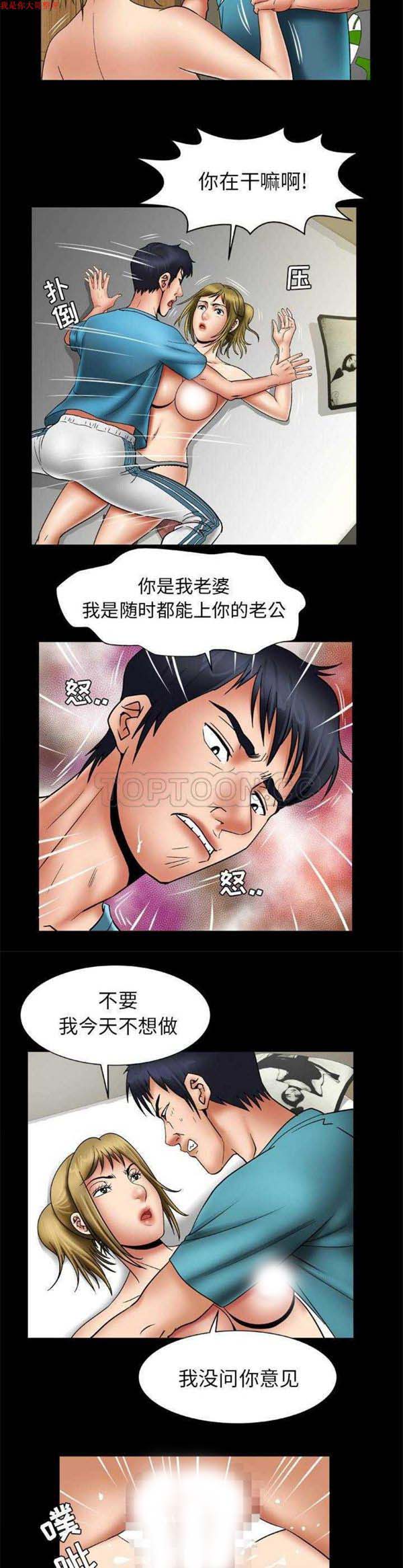 第22话 - 第10.jpg页