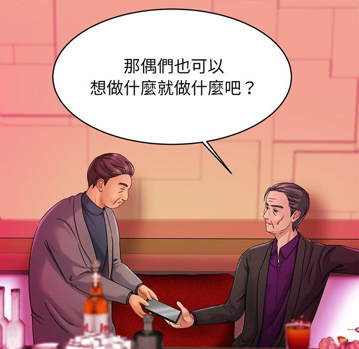 第10话 - 第22.jpg页