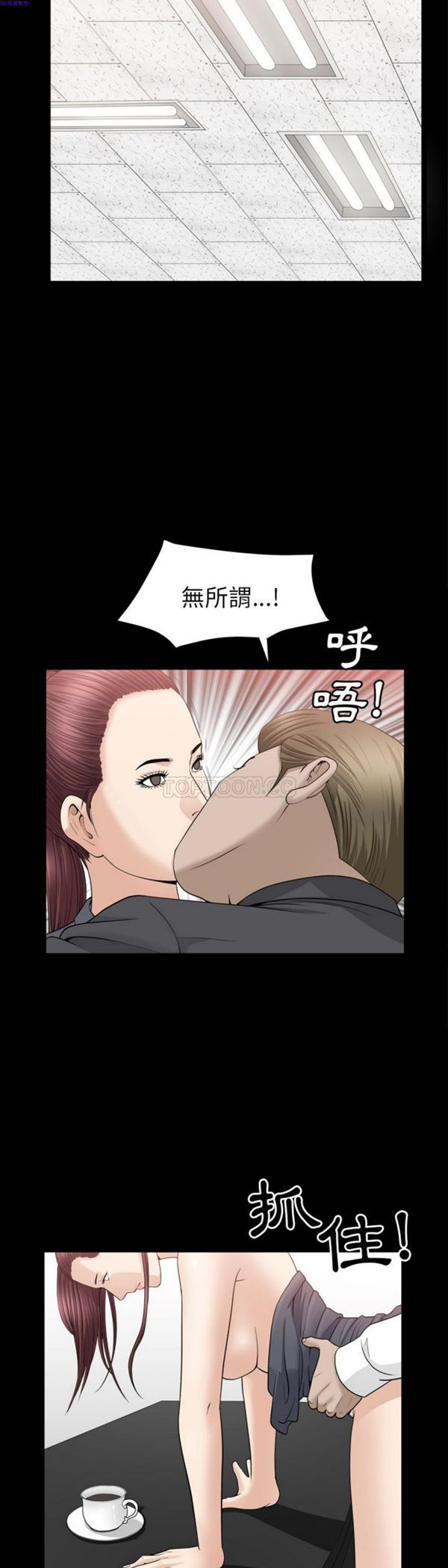 第14话 - 第10.jpg页